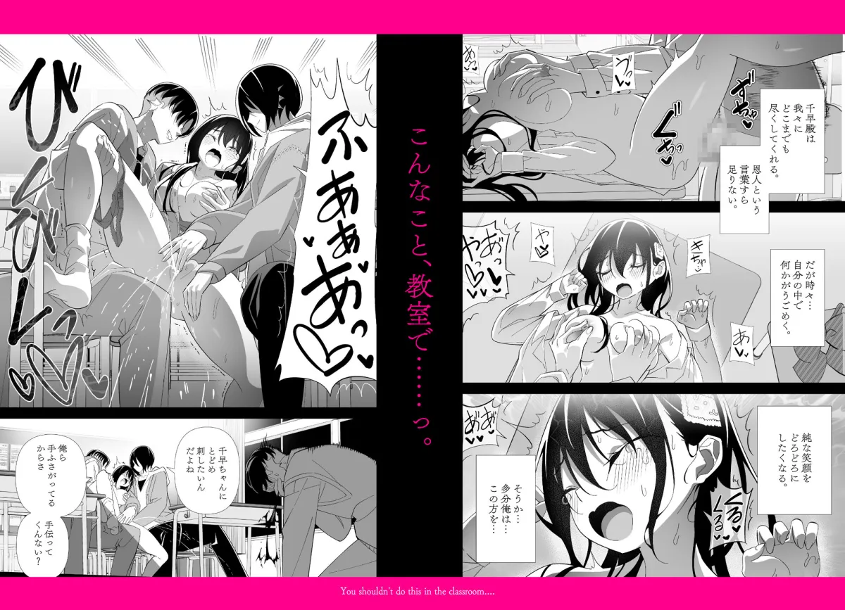 河童（カッパ）×巫女（3） 〜体験授業〜