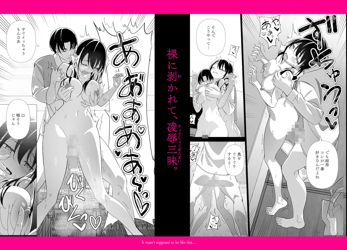 河童（カッパ）×巫女（3） 〜体験授業〜