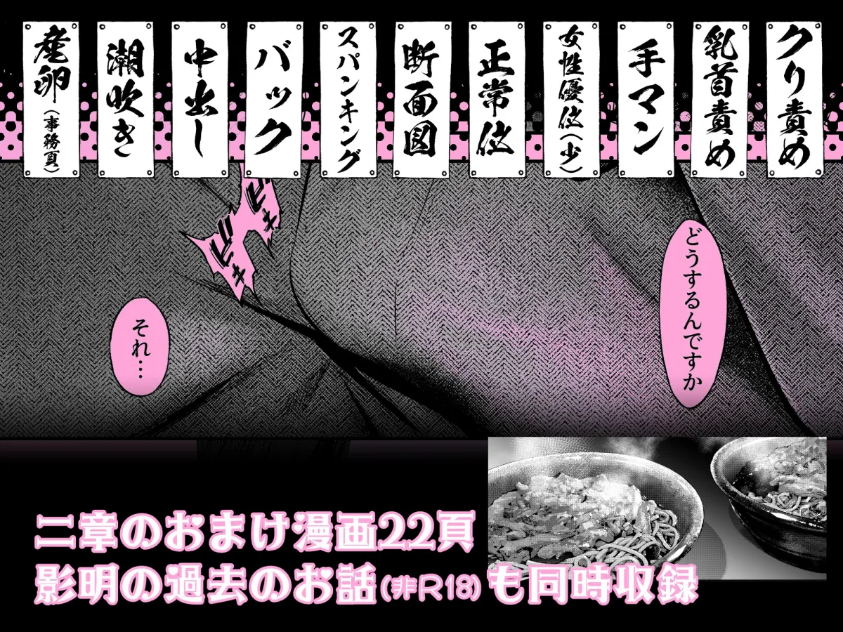 片端の桜 番外編   蕎麦はシネマの後で