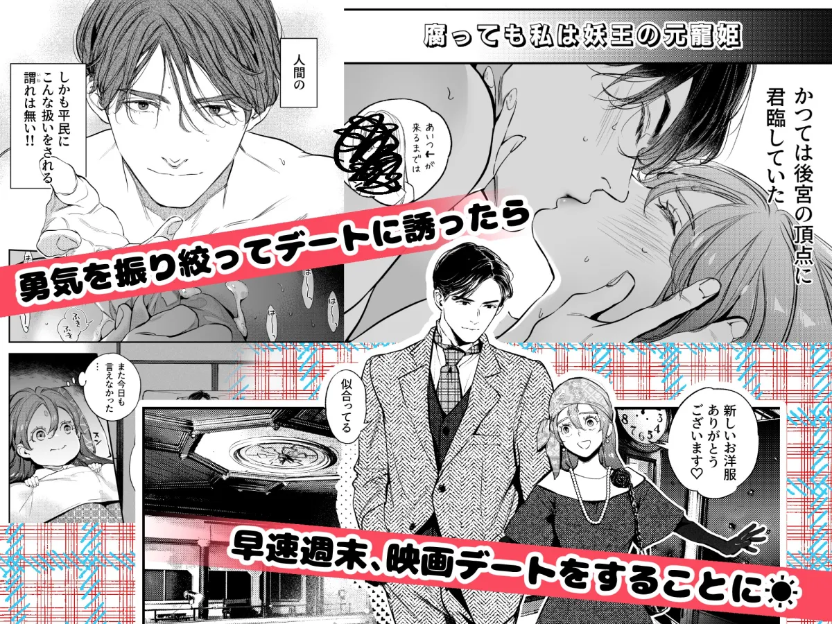 片端の桜 番外編   蕎麦はシネマの後で