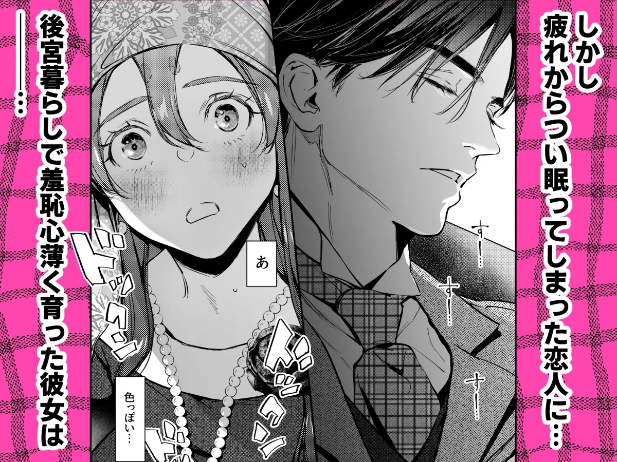 片端の桜 番外編   蕎麦はシネマの後で