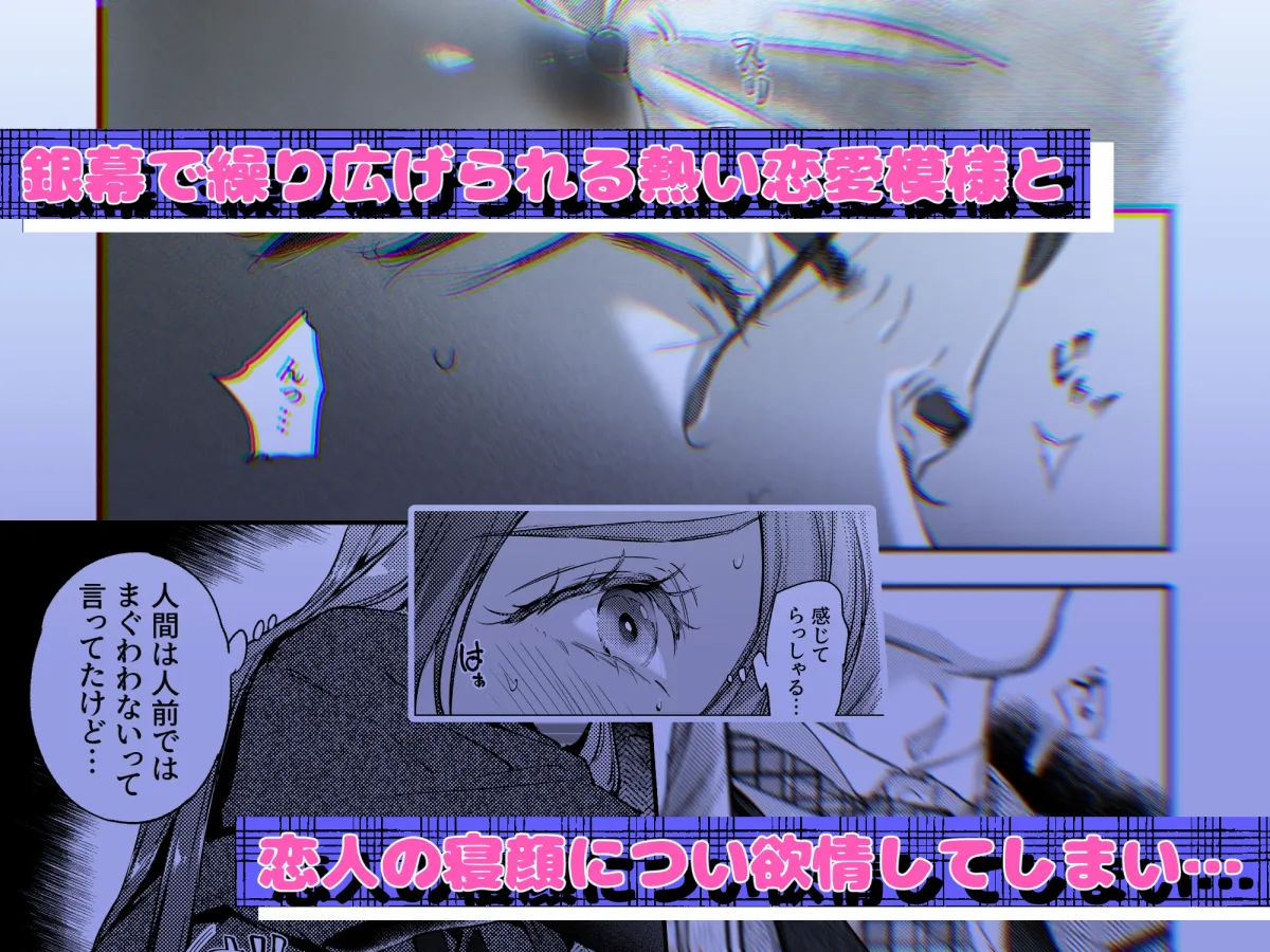 片端の桜 番外編   蕎麦はシネマの後で