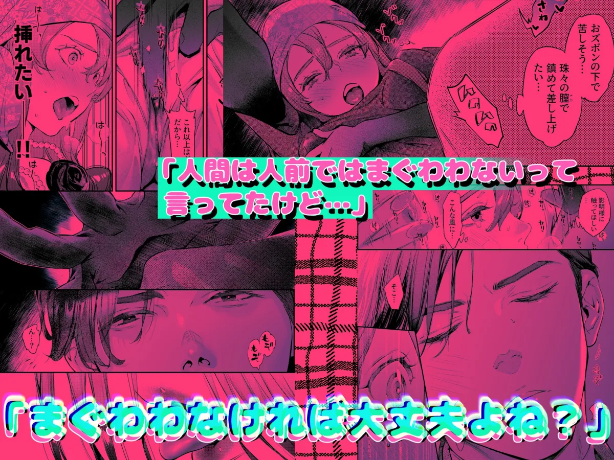 片端の桜 番外編   蕎麦はシネマの後で