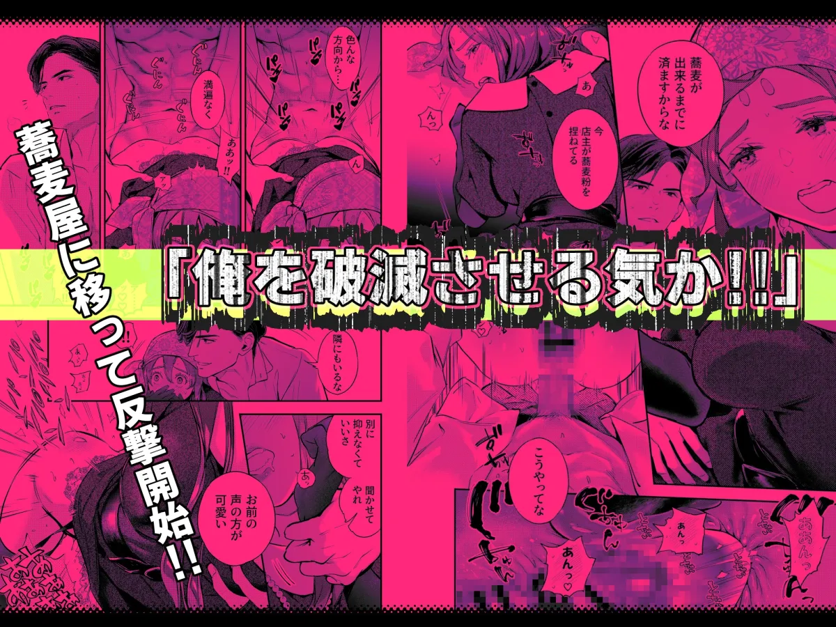 片端の桜 番外編   蕎麦はシネマの後で