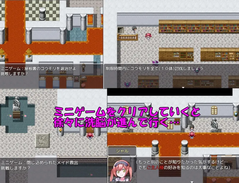 魔道具物語～シャル編～