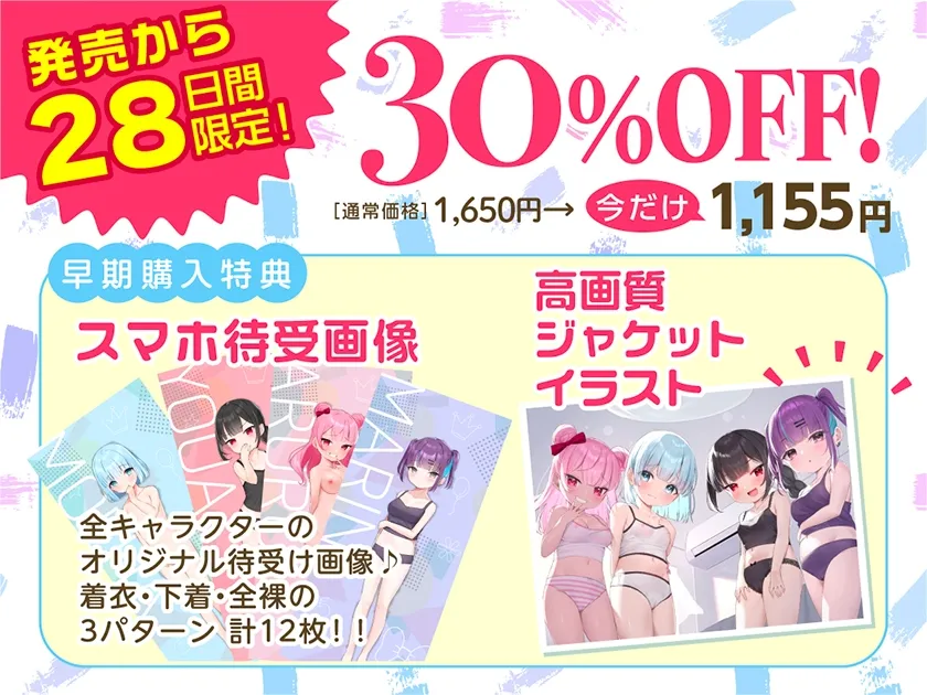 ⭐絶対中出し制裁⭐メスガキこらしめ中出し代行サービス♪⭐おほイキ保証⭐ ⭐絶対中出し制裁⭐メスガキこらしめ中出し代行サービス♪⭐おほイキ保証⭐