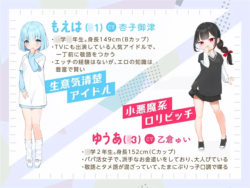 ⭐絶対中出し制裁⭐メスガキこらしめ中出し代行サービス♪⭐おほイキ保証⭐ ⭐絶対中出し制裁⭐メスガキこらしめ中出し代行サービス♪⭐おほイキ保証⭐