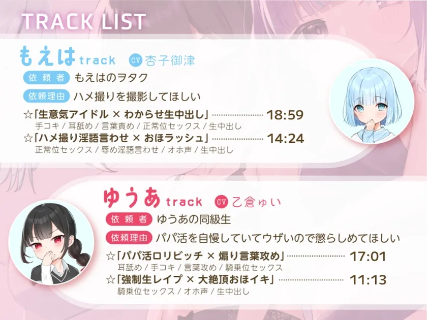 ⭐絶対中出し制裁⭐メスガキこらしめ中出し代行サービス♪⭐おほイキ保証⭐ ⭐絶対中出し制裁⭐メスガキこらしめ中出し代行サービス♪⭐おほイキ保証⭐