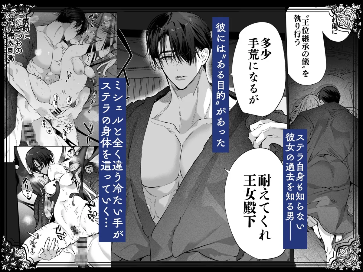 悪役になれなかった追放令嬢は甘く優しく蕩かされる～呪術師とふたりきり、溺愛の10日間。～