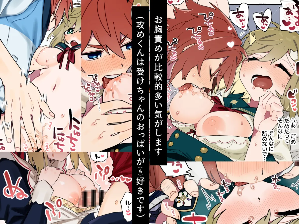 君と真夏に咲き乱れ