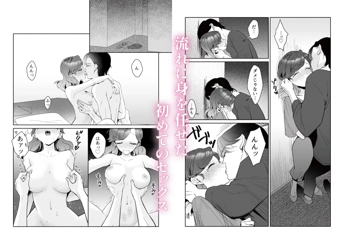 一晩寝た男が次の日面接に来た