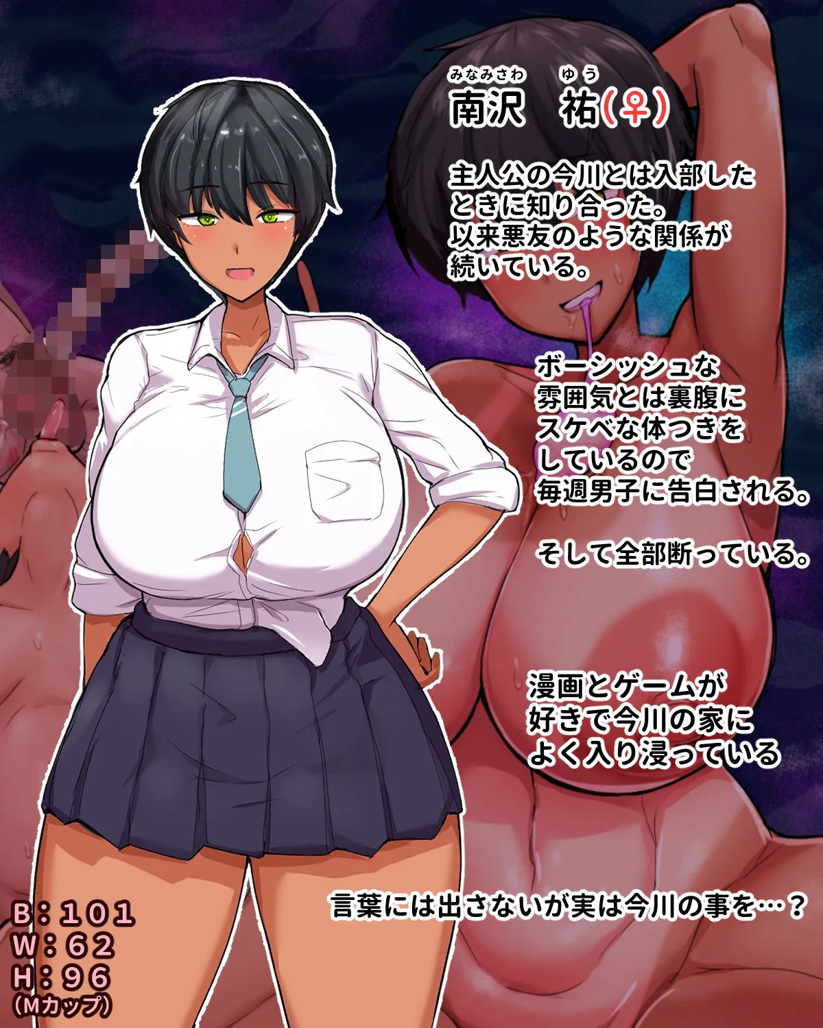 長チンエロ猿が放課後に爆乳同級生x3とヤりまくっていた。 長チンエロ猿が放課後に爆乳同級生x3とヤりまくっていた。