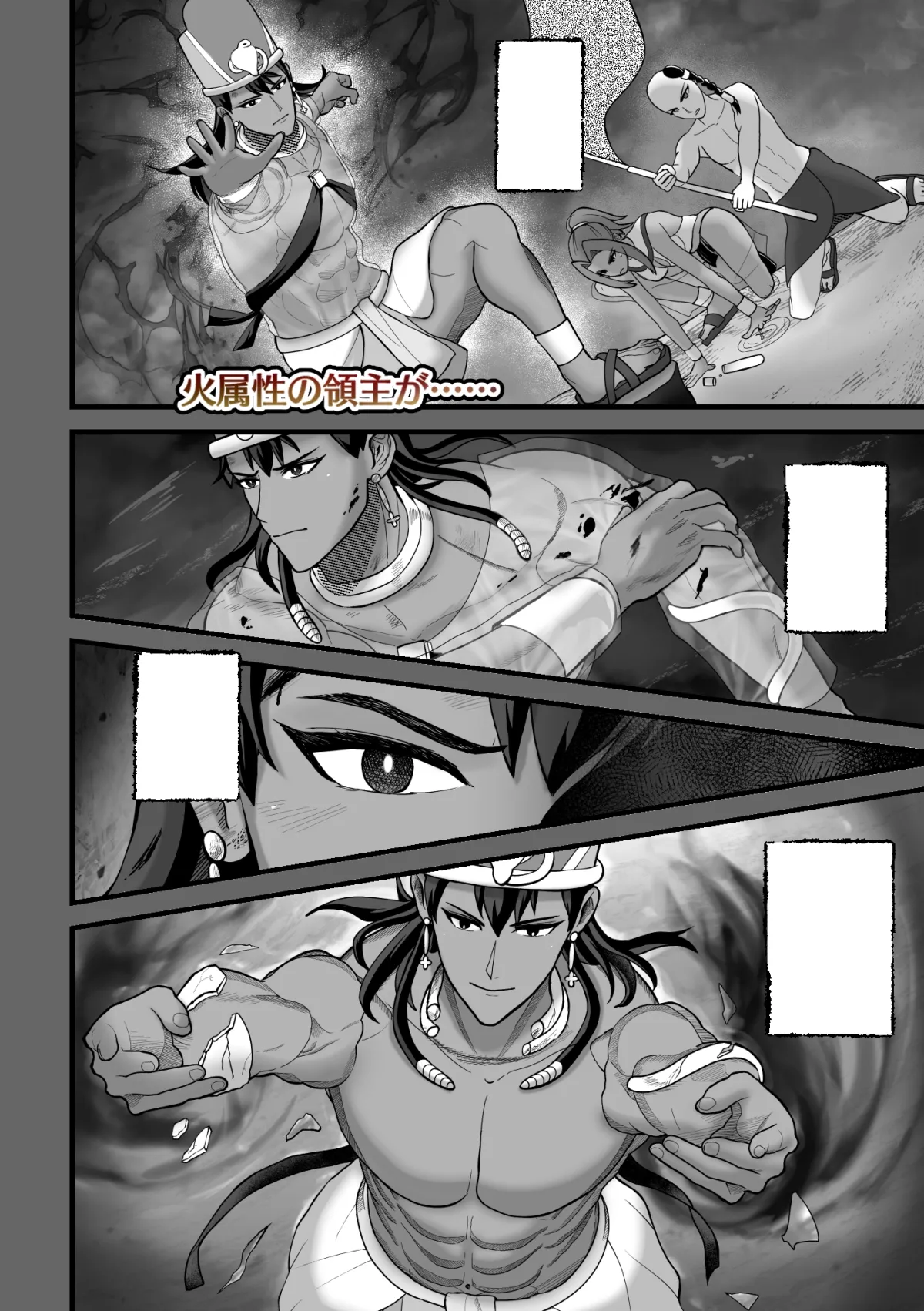 淫虐の砂礫 ～性欲が潰えたはずの火属性童貞領主が水属性女王に弱みを握られ搾精される話 想い人に変身し強制射精～