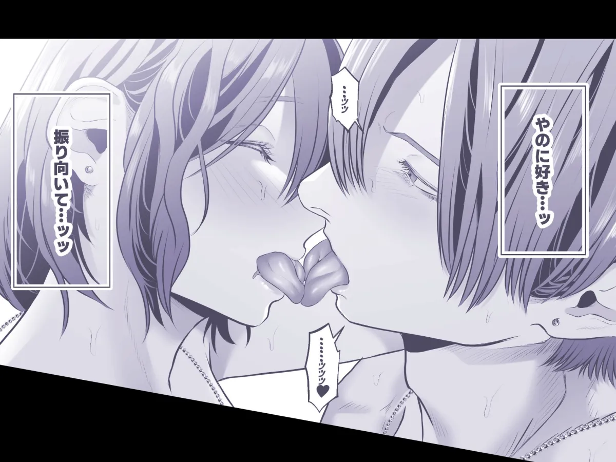 プライド崩壊の時間