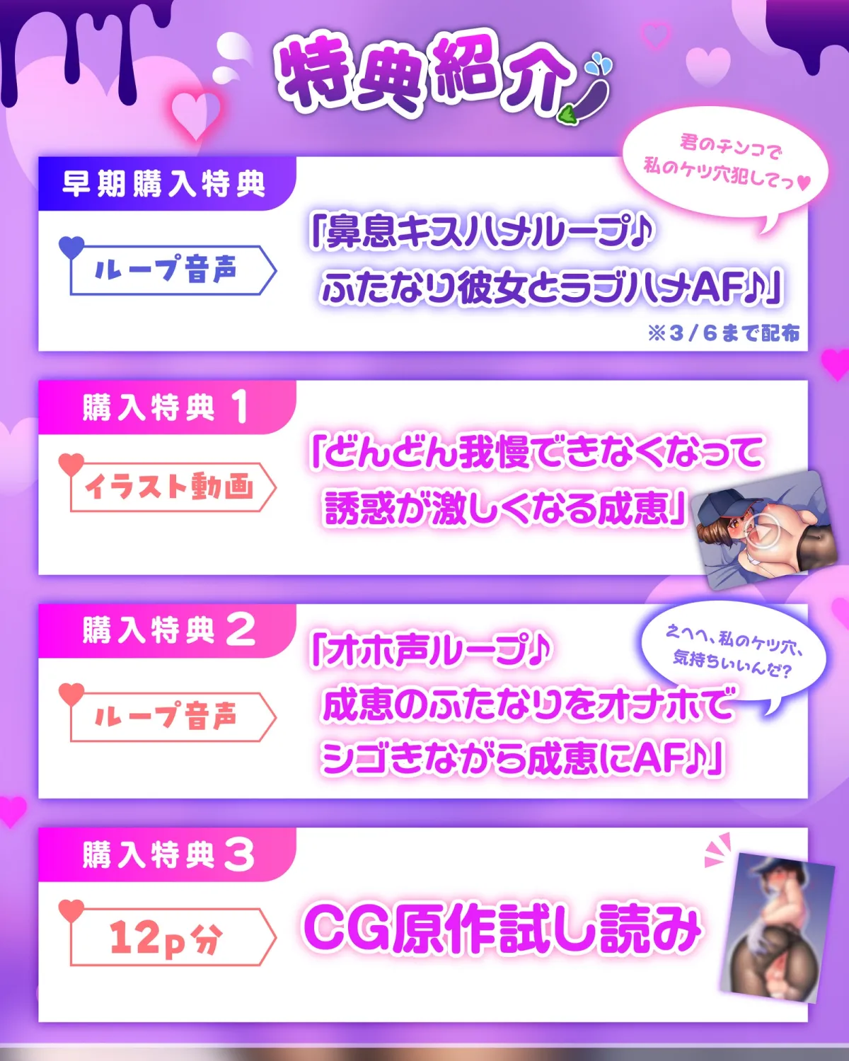 [Live2Dアニメ版]ふたなりマネージャーの暴走性欲をメス前立腺ぐにぐにところてん射精させて処理!!《SK-H ZIP ふた》