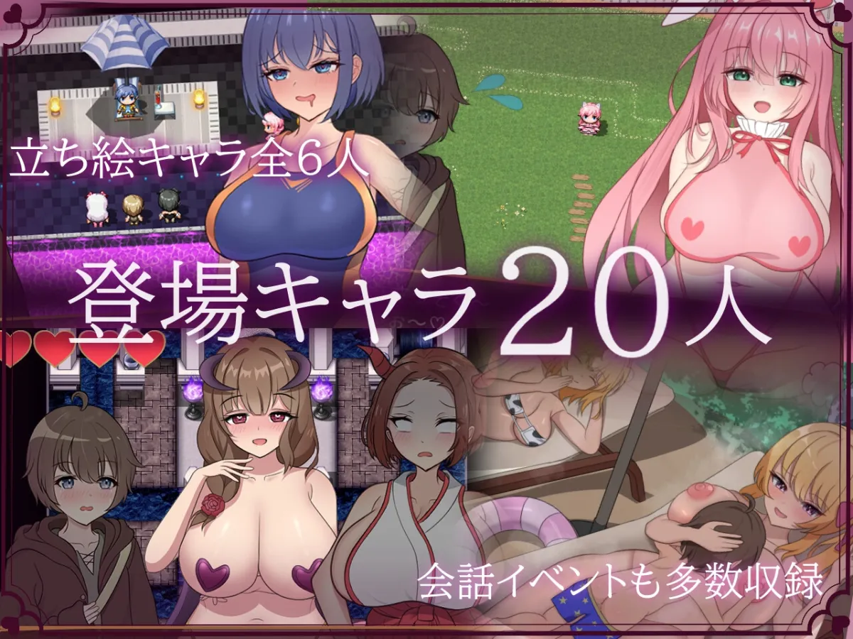 あまあま×あまあまなゆ~わく あまあま×あまあまなゆ~わく