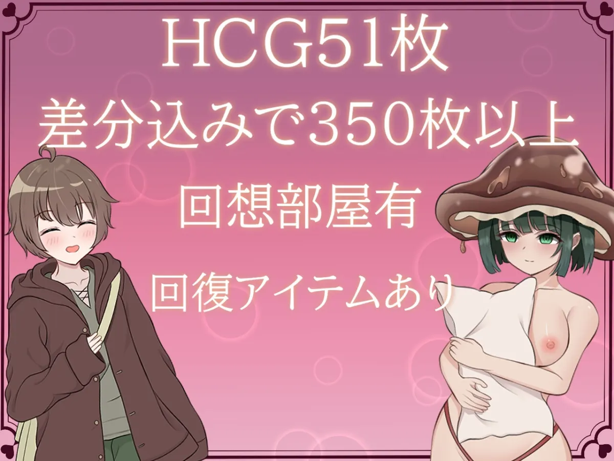 あまあま×あまあまなゆ~わく あまあま×あまあまなゆ~わく