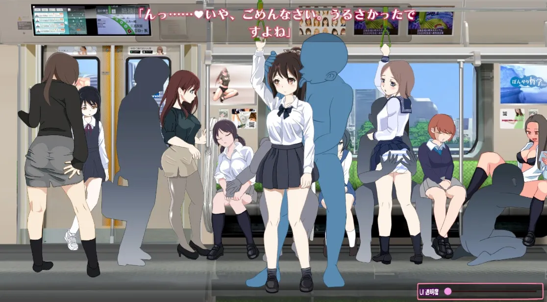 電車改変おさわり痴漢~お手がる痴漢空間クリエイト~ 電車改変おさわり痴漢~お手がる痴漢空間クリエイト~