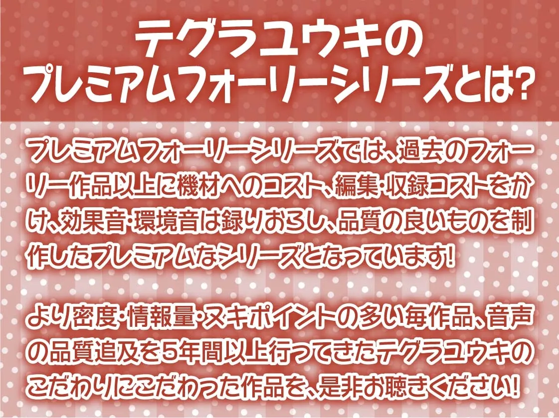 生意気なメスガキと密着漫画喫茶えっち【フォーリーサウンド】 生意気なメスガキと密着漫画喫茶えっち【フォーリーサウンド】