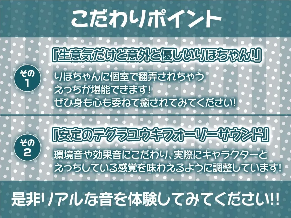 生意気なメスガキと密着漫画喫茶えっち【フォーリーサウンド】 生意気なメスガキと密着漫画喫茶えっち【フォーリーサウンド】