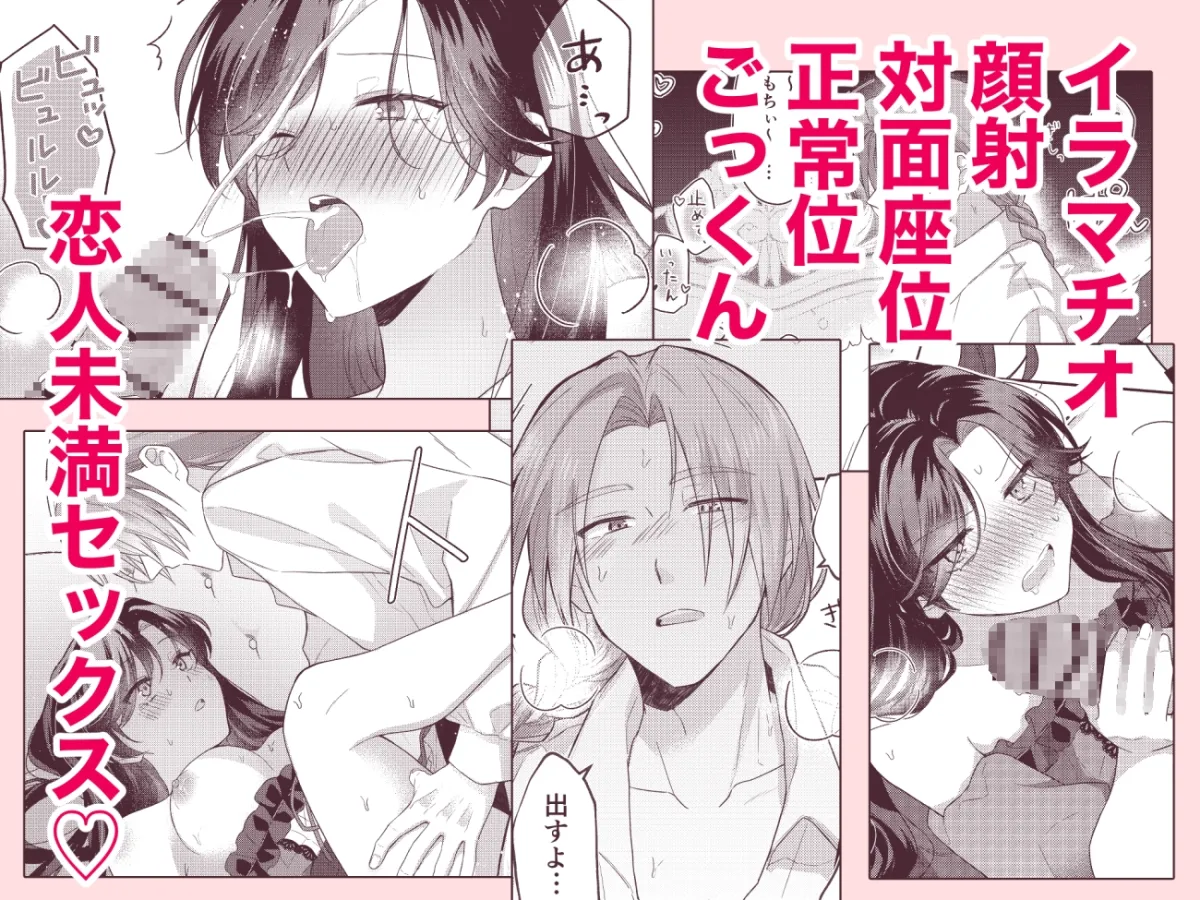 悪役令嬢はチートを失い好色貴族の手に堕ちる 番外編 悪役令嬢はチートを失い好色貴族の手に堕ちる 番外編