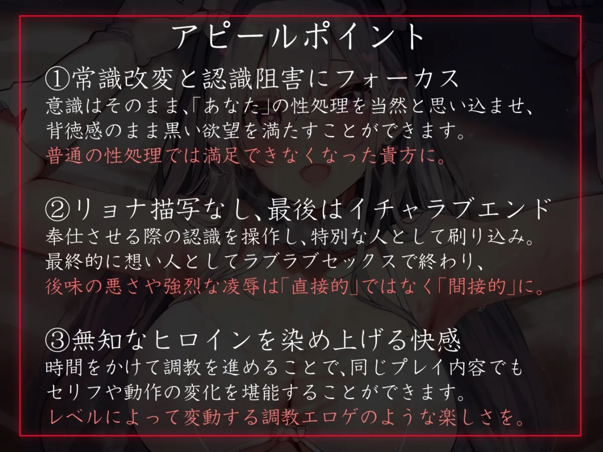 【性癖布教期間限定100円】無垢で優しい皇国の姫に常識改変催眠で性処理をマナーと思い込ませ無知シチュ嗅ぎ舐めセックスご奉仕伴侶へ【陵辱なし・性格そのまま】