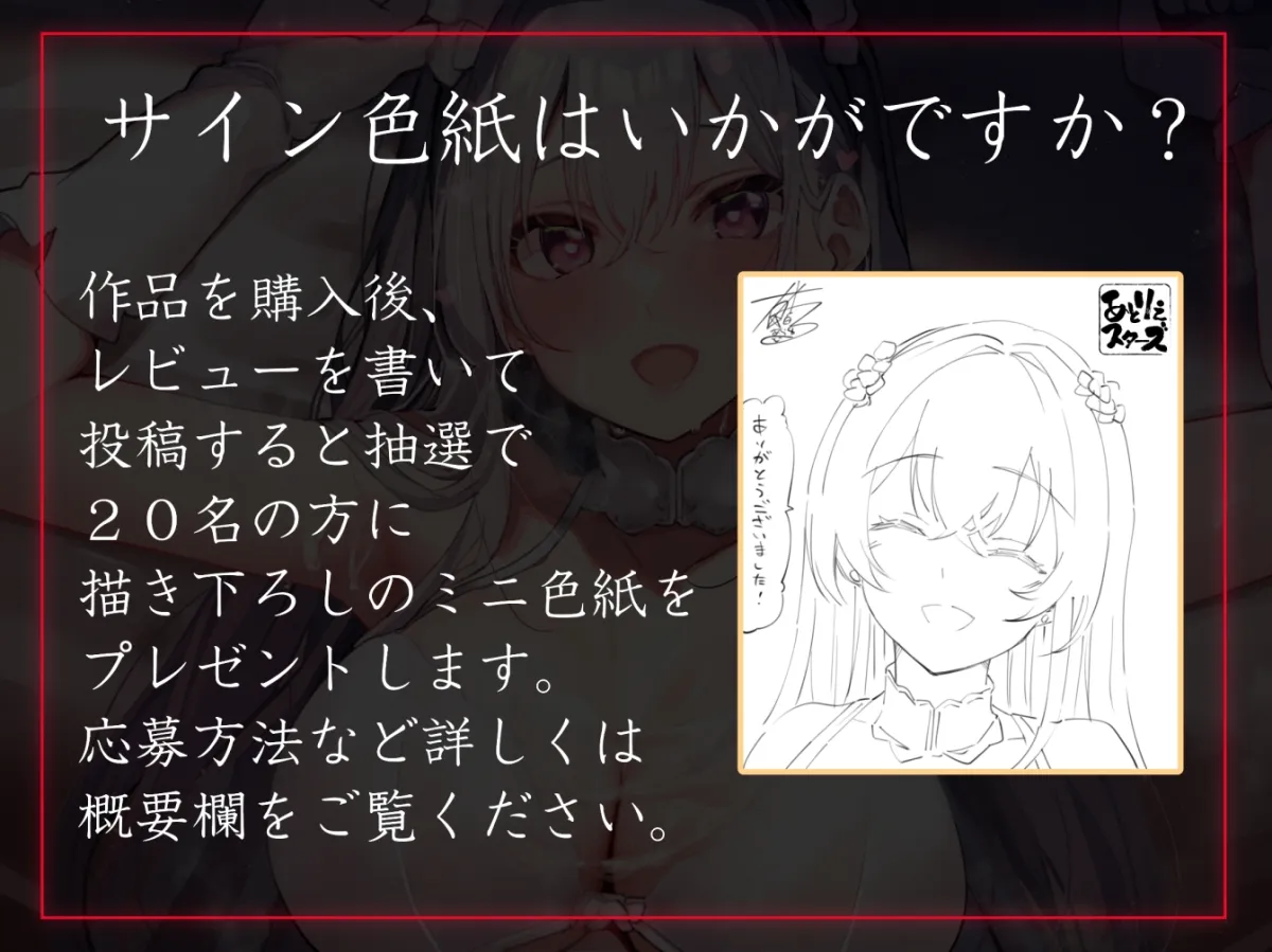 【性癖布教期間限定100円】無垢で優しい皇国の姫に常識改変催眠で性処理をマナーと思い込ませ無知シチュ嗅ぎ舐めセックスご奉仕伴侶へ【陵辱なし・性格そのまま】