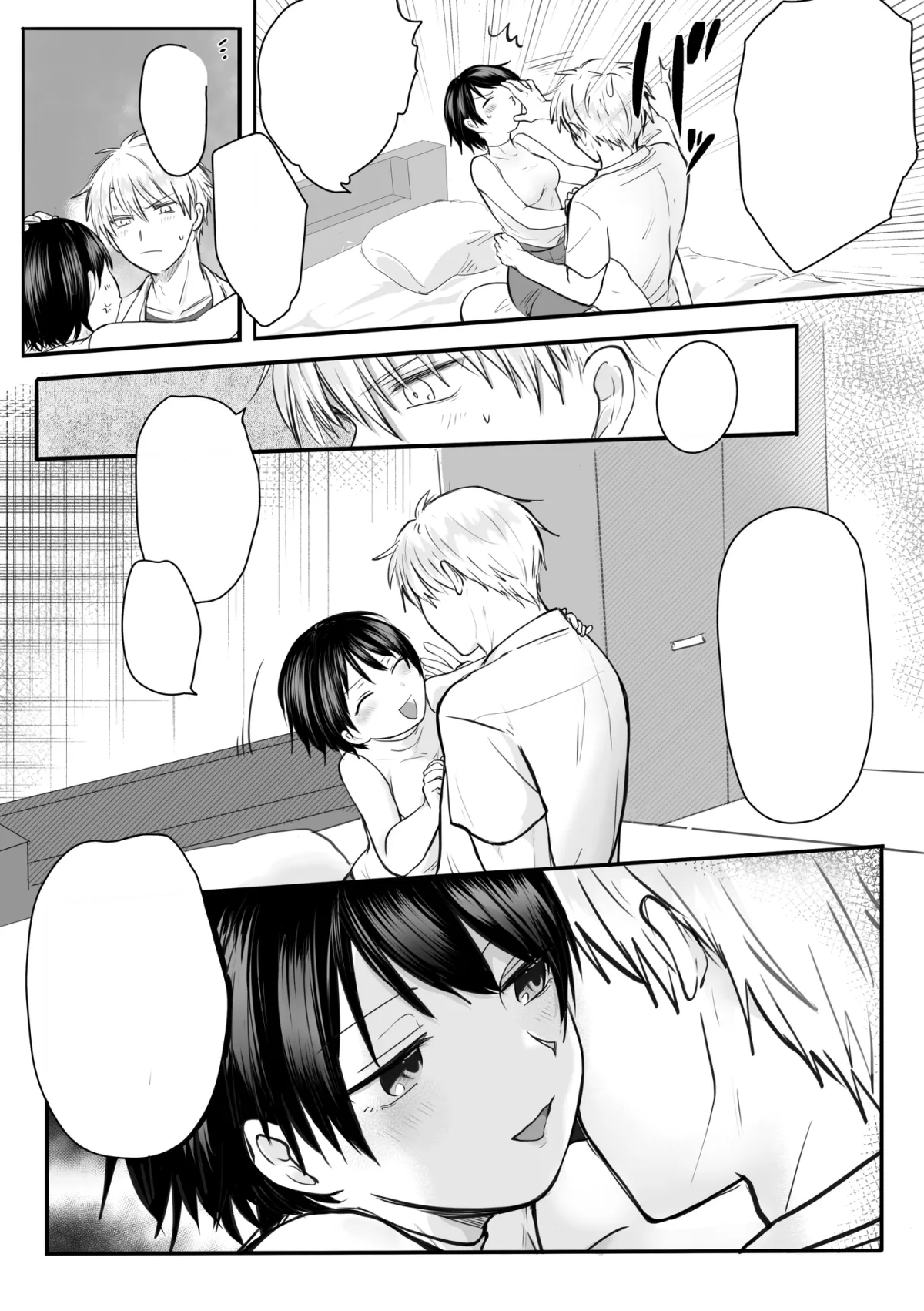 姉ちゃんの元カレ 姉ちゃんの元カレ