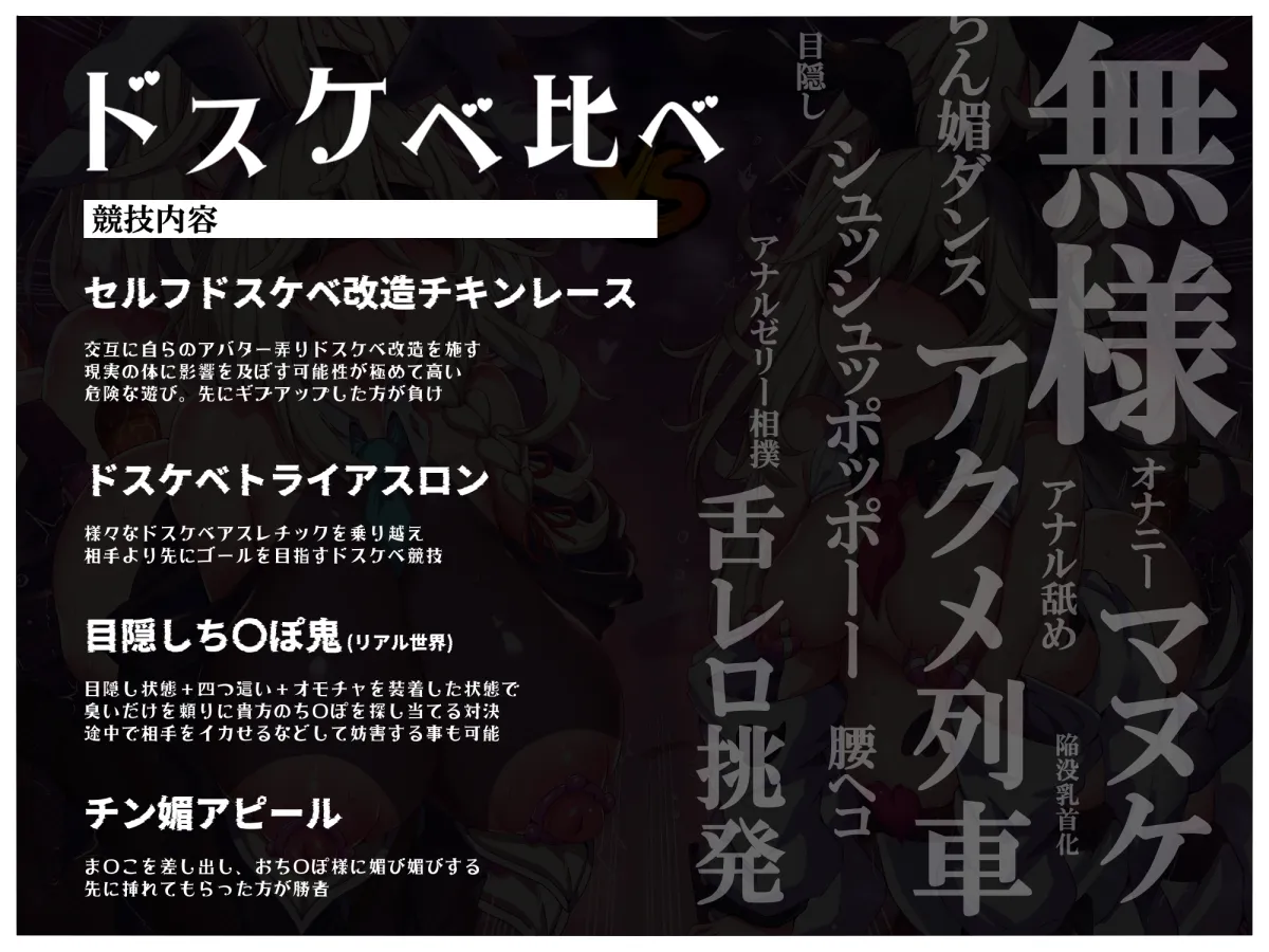 ドスケベ変態母娘エロライバー生配信ドスケベ比べ!むっつりドスケベ娘VS天然色ボケ母「私の方が変態な貴方にピッタリのドスケベ無様オナホ嫁だって言ってるでしょお」