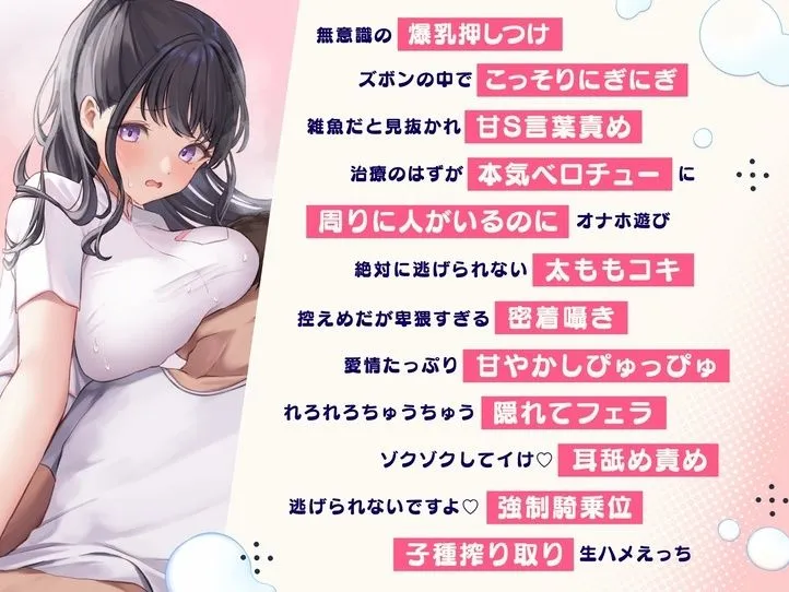 【2時間40分】新人歯医者のベロチュー歯みがき〜ごめんなさい、吸っちゃいますね…？【KU100】