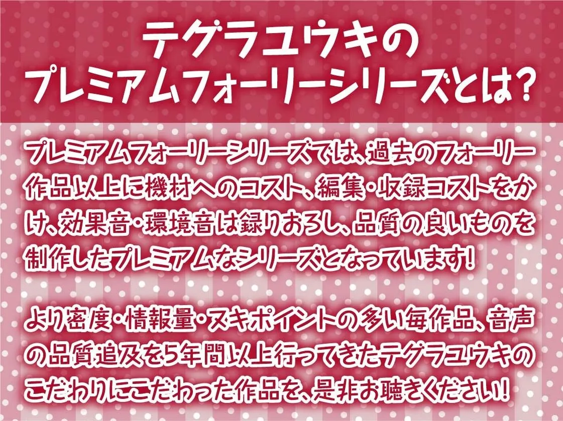 敬語メスガキちゃんに煽られ絞られる【フォーリーサウンド】 敬語メスガキちゃんに煽られ絞られる【フォーリーサウンド】