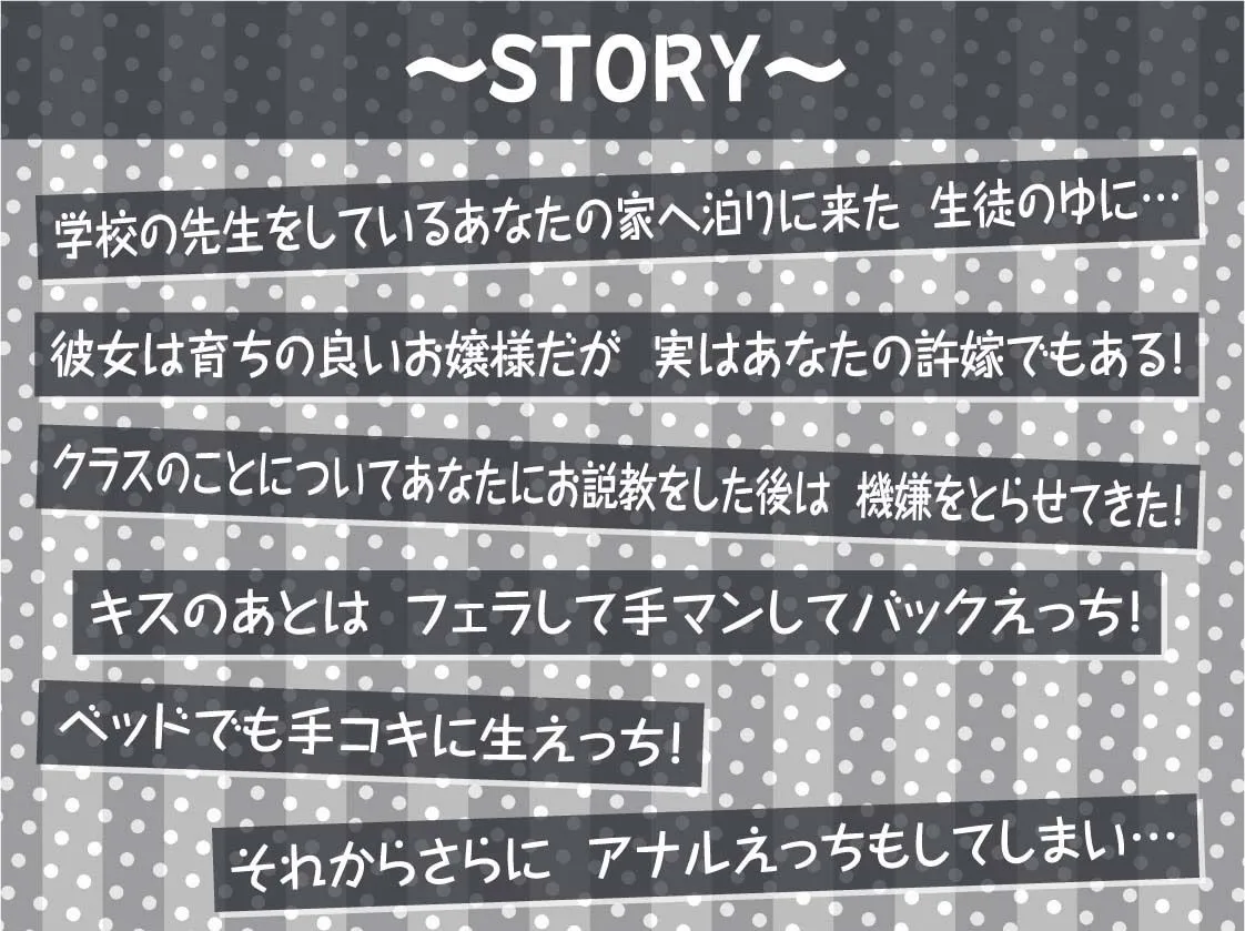 敬語メスガキちゃんに煽られ絞られる【フォーリーサウンド】 敬語メスガキちゃんに煽られ絞られる【フォーリーサウンド】