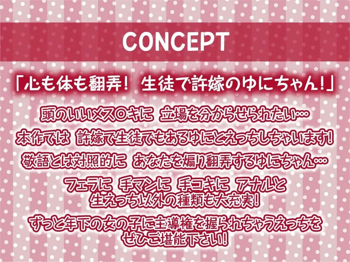 敬語メスガキちゃんに煽られ絞られる【フォーリーサウンド】 敬語メスガキちゃんに煽られ絞られる【フォーリーサウンド】