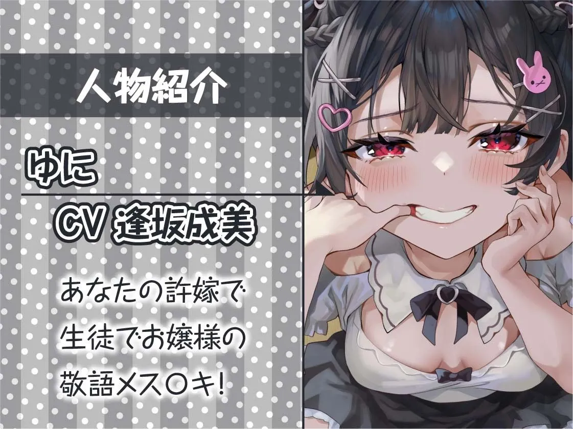 敬語メスガキちゃんに煽られ絞られる【フォーリーサウンド】 敬語メスガキちゃんに煽られ絞られる【フォーリーサウンド】