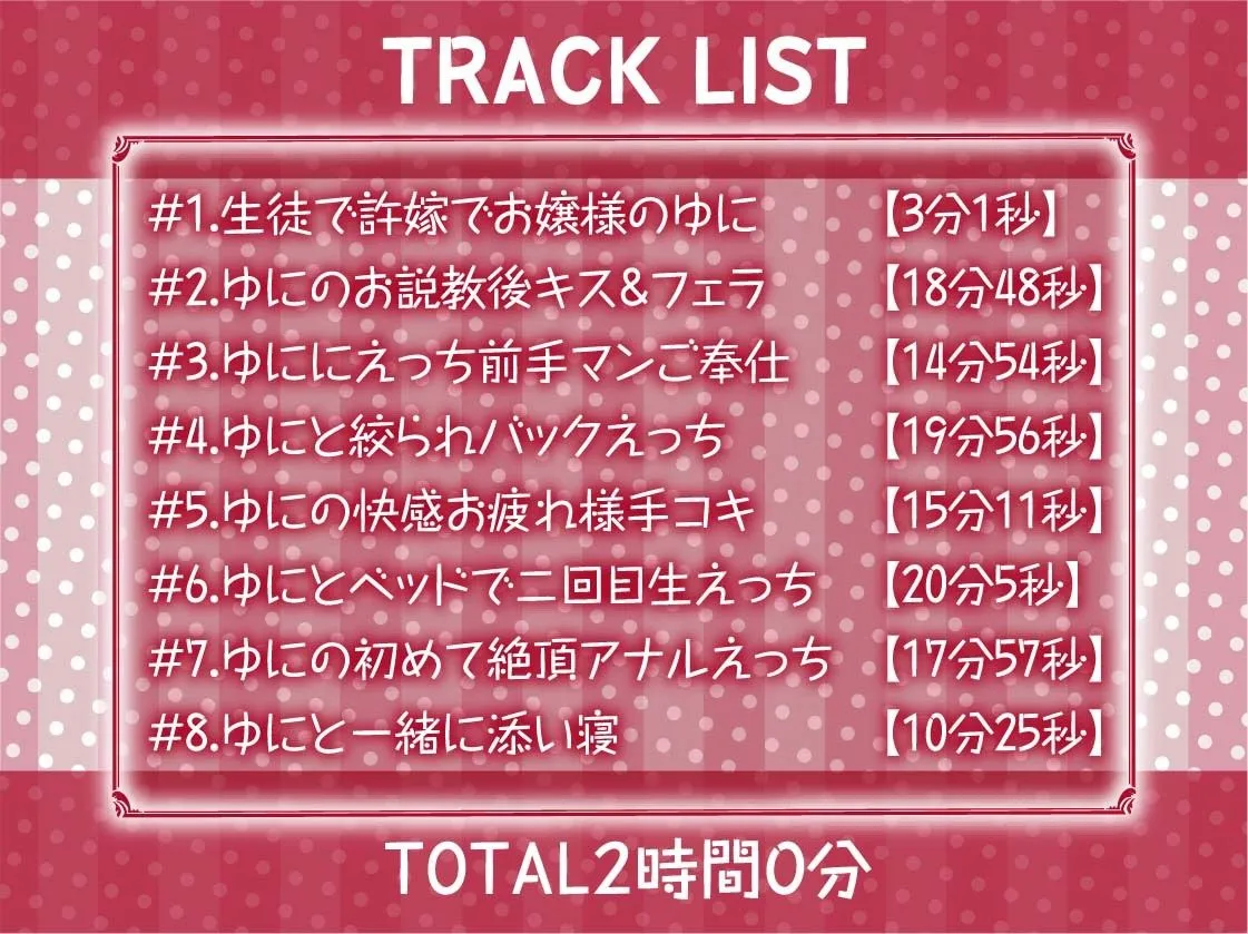 敬語メスガキちゃんに煽られ絞られる【フォーリーサウンド】 敬語メスガキちゃんに煽られ絞られる【フォーリーサウンド】
