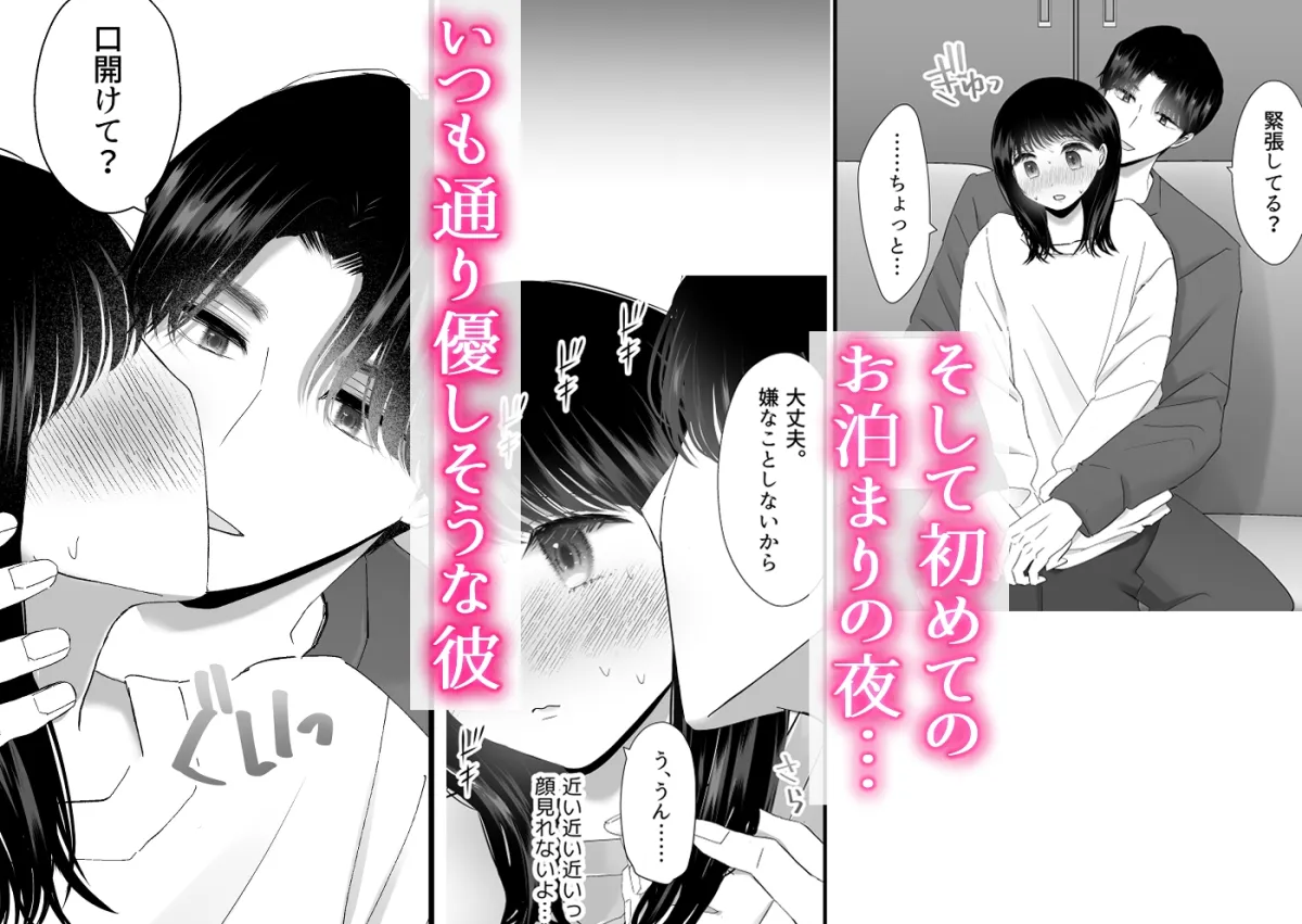 誠実で優しい先輩のS化欲情セックス～学生時代だいすきだった兄の友達と再会～