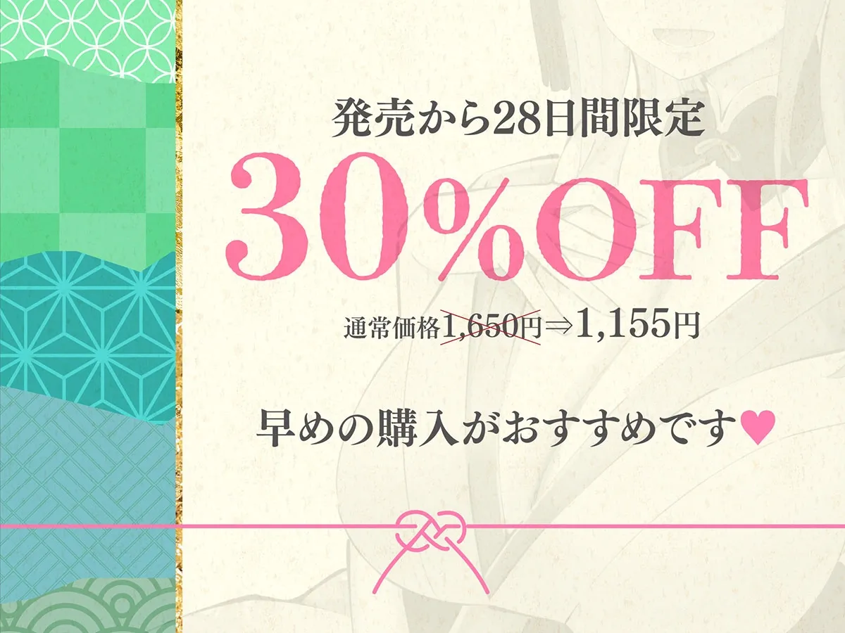 ささやき庵 万華鏡絵巻 雫玖【CV 御子柴泉ささやき庵に初出演!】 ささやき庵 万華鏡絵巻 雫玖【CV 御子柴泉ささやき庵に初出演!】