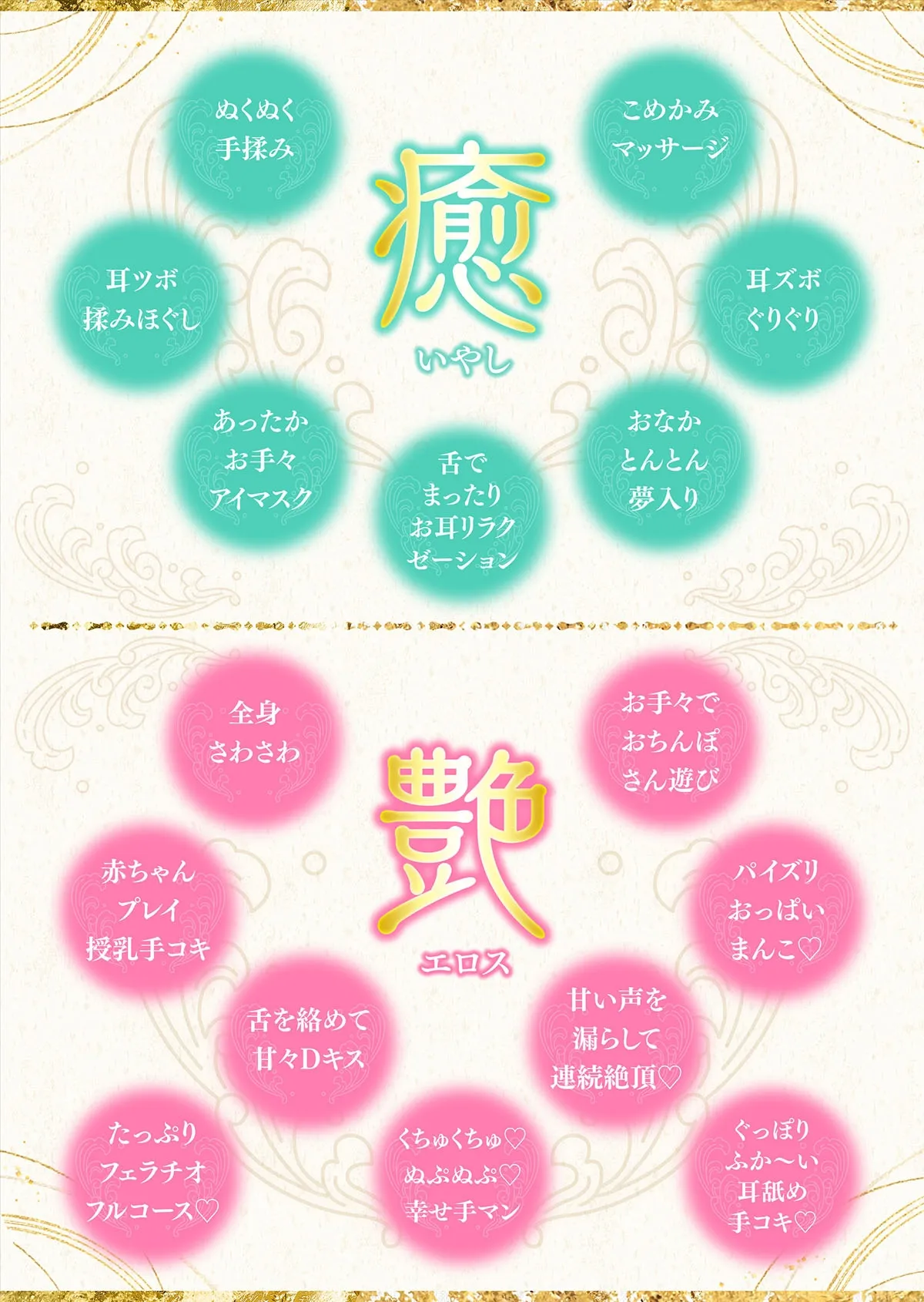 ささやき庵 万華鏡絵巻 雫玖【CV 御子柴泉ささやき庵に初出演!】 ささやき庵 万華鏡絵巻 雫玖【CV 御子柴泉ささやき庵に初出演!】