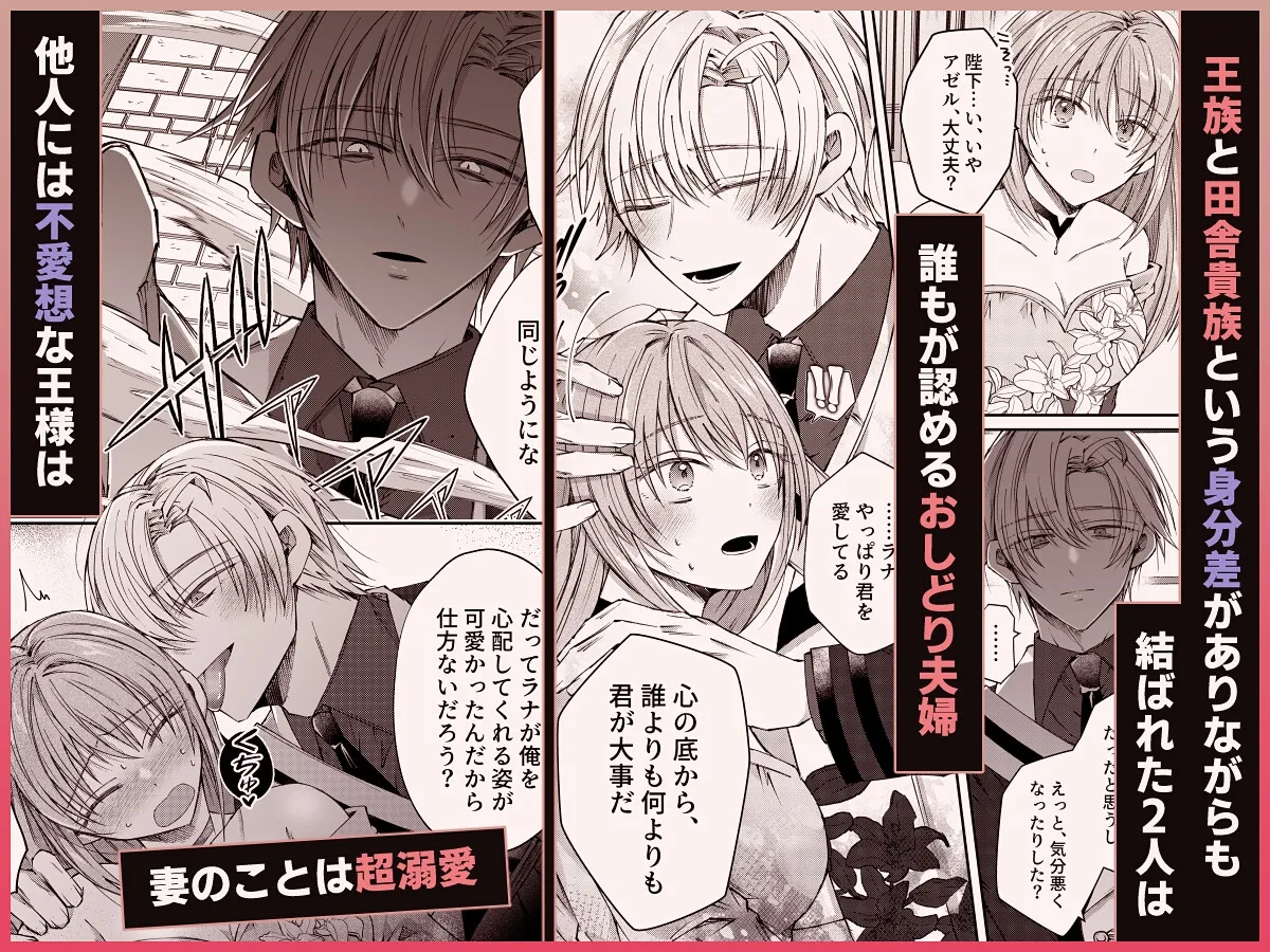 悪女になったので離縁を希望しても幼馴染ヤンデレ陛下は頷かない