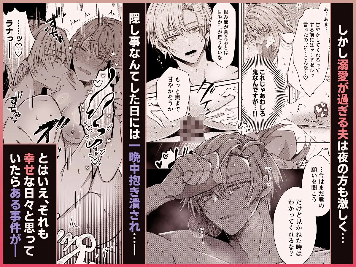 悪女になったので離縁を希望しても幼馴染ヤンデレ陛下は頷かない