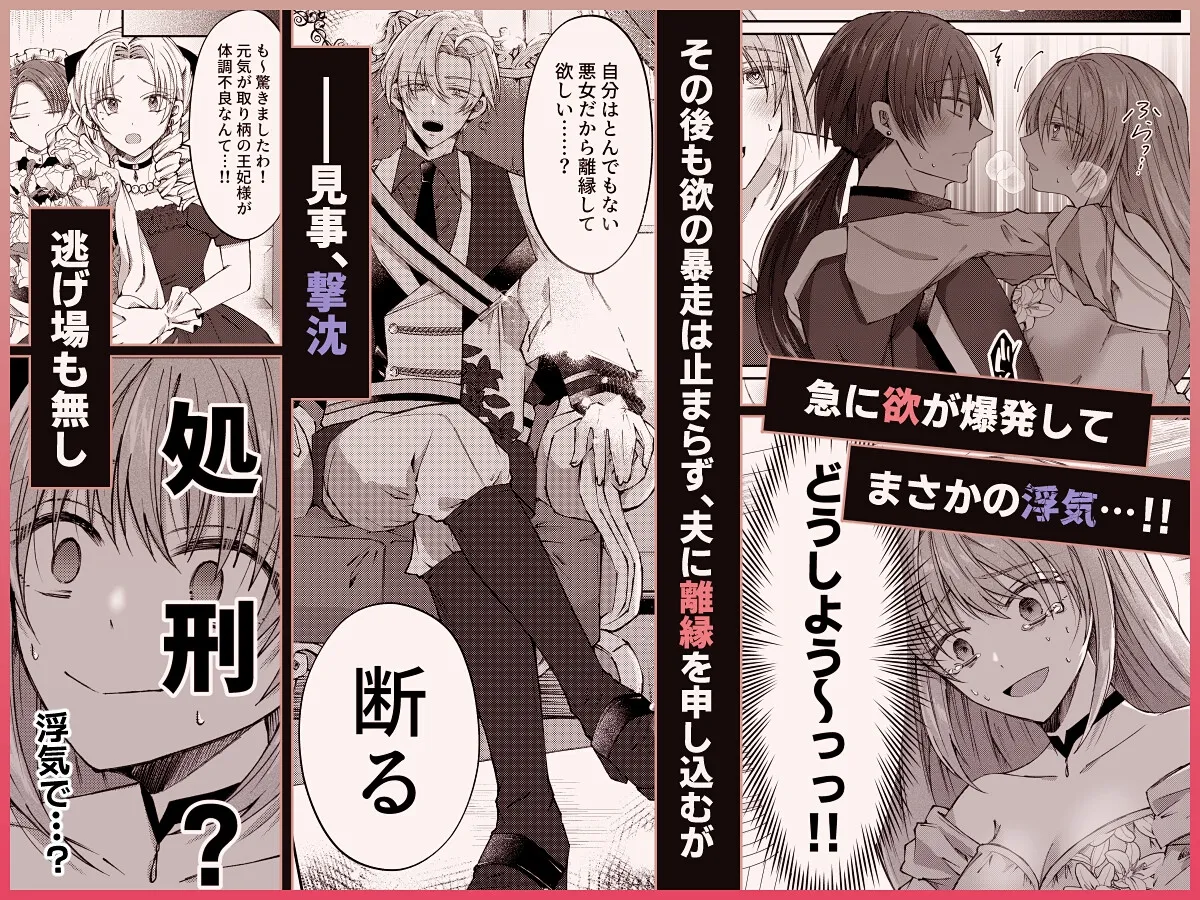 悪女になったので離縁を希望しても幼馴染ヤンデレ陛下は頷かない