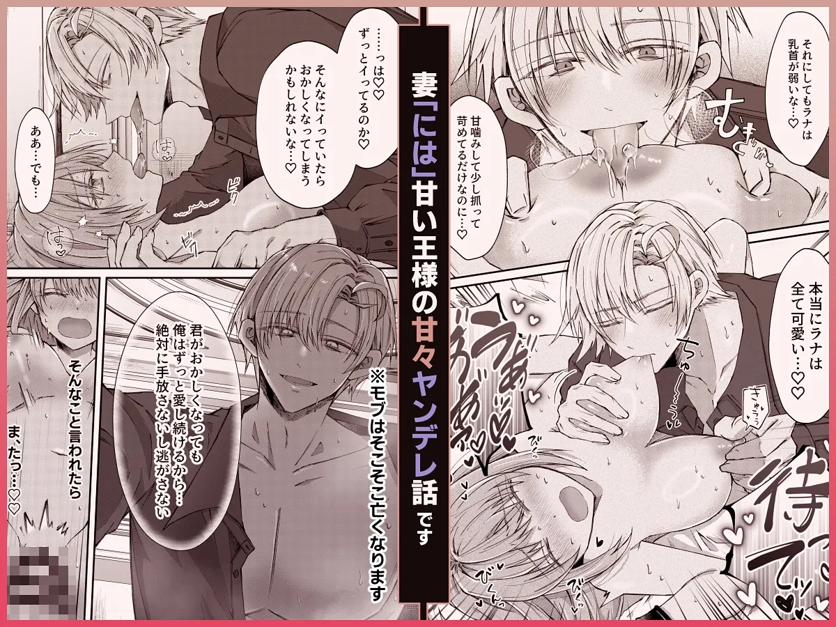 悪女になったので離縁を希望しても幼馴染ヤンデレ陛下は頷かない