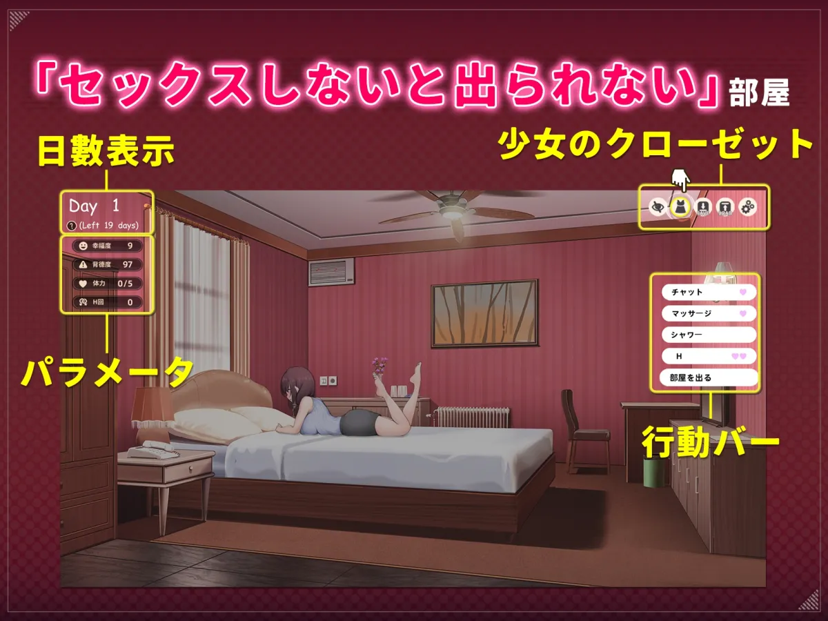 神様の悪戯部屋 ～人妻先輩と禁断SEX～