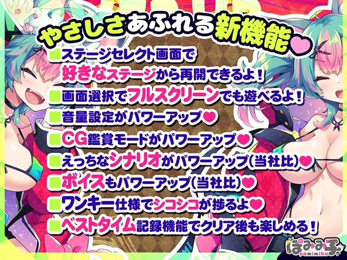 はずんでどっぴゅん☆狼とメスイキ赤ずきん! はずんでどっぴゅん☆狼とメスイキ赤ずきん!