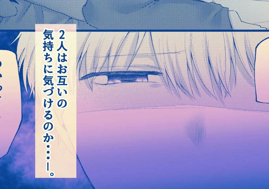 幼馴染にふりむいてほしくてオナニーしてみたのですが