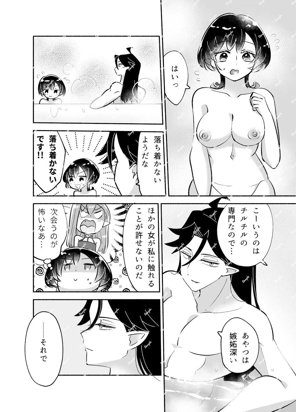 騎士とマ！〜処女は誰のモノ？〜