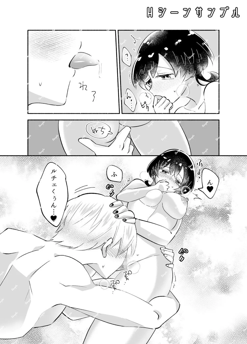 騎士とマ！〜処女は誰のモノ？〜