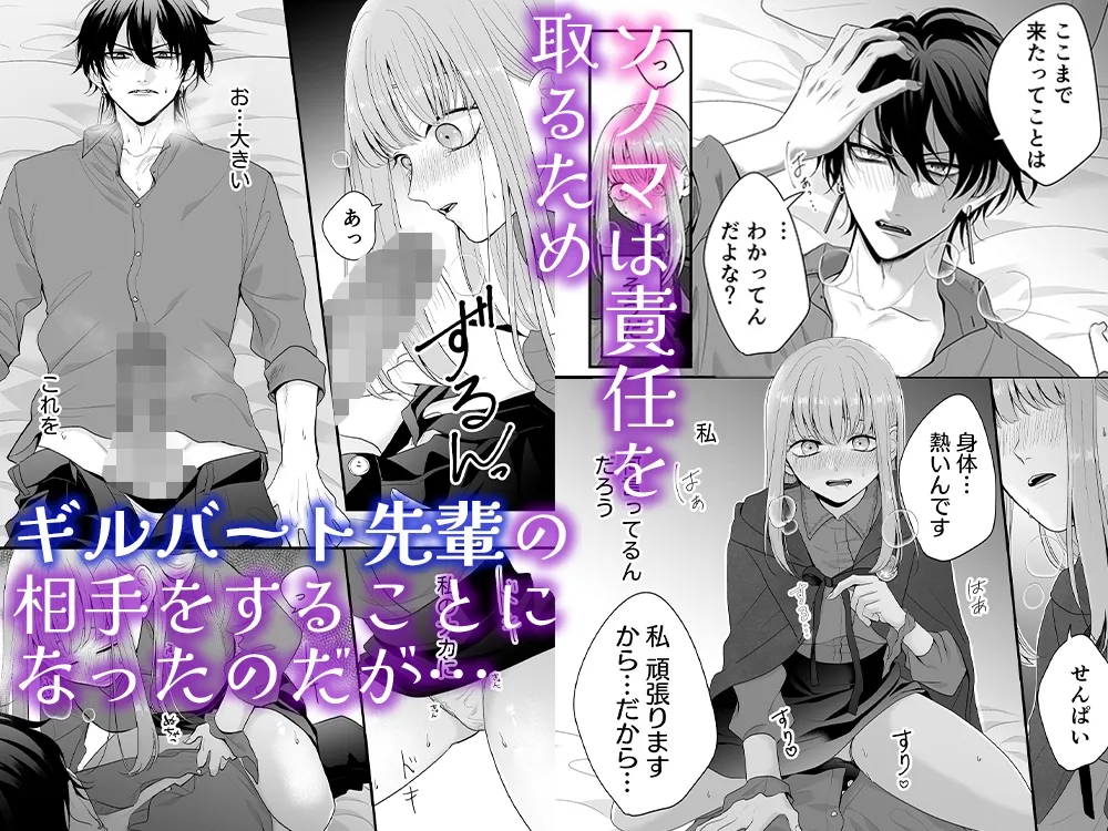 魔法学校の狼くんと媚薬えっちで強制番にされました