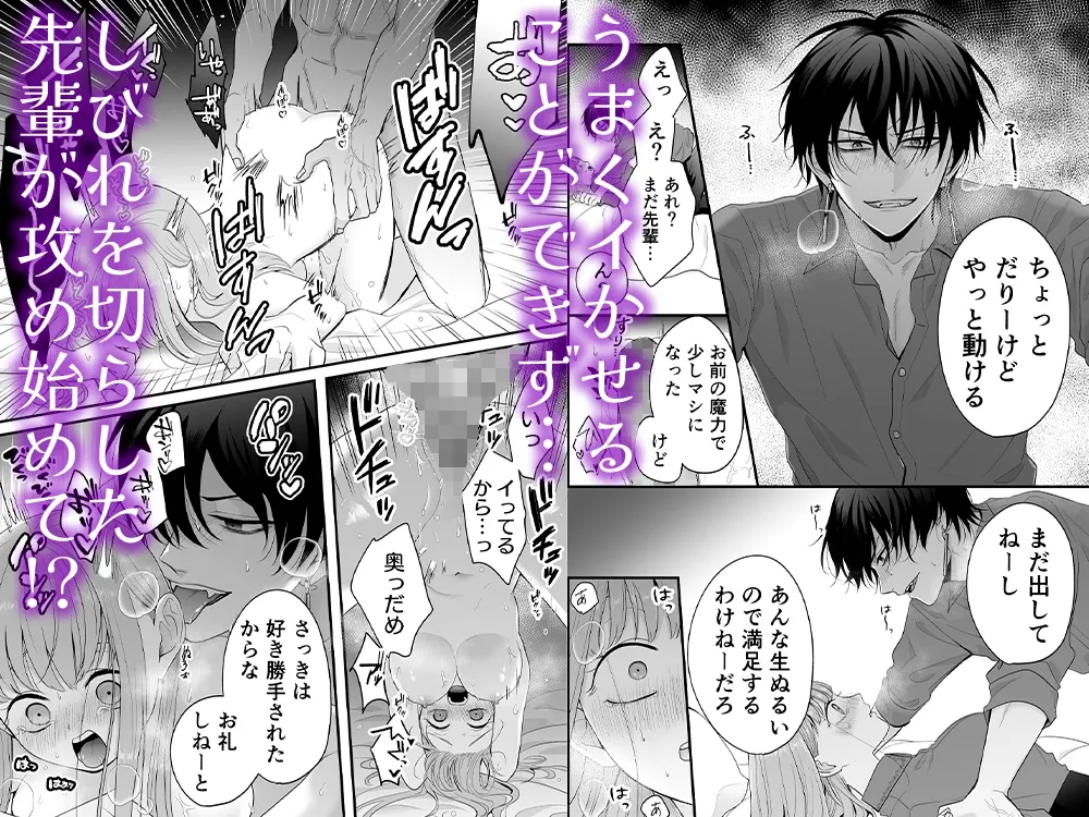 魔法学校の狼くんと媚薬えっちで強制番にされました