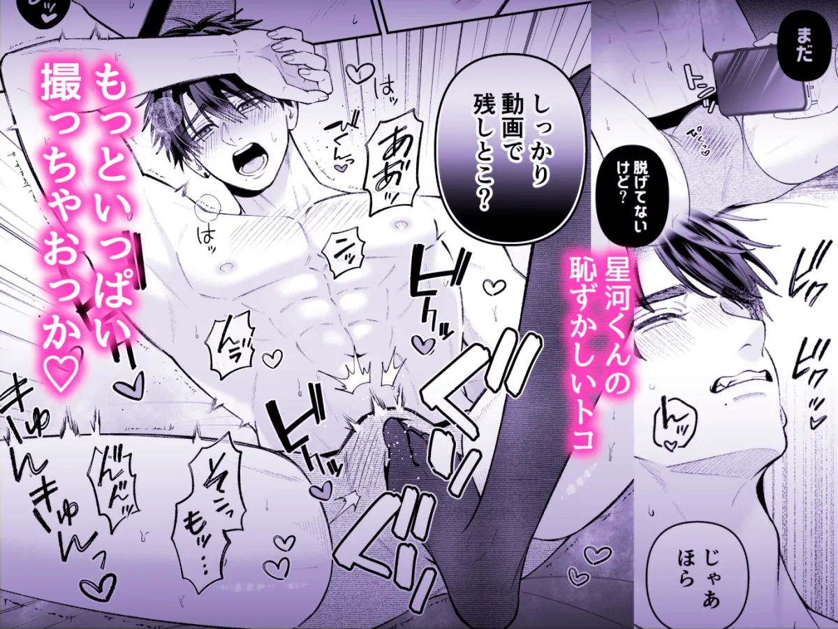 カンスト王子は冷酷姫を渇望する